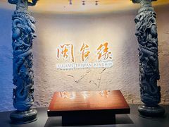 -中国闽台缘博物馆