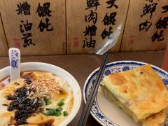 -老客满蛋饼(双塔市集店)
