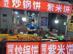 -全州豆芽汤饭