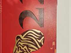 -106餐厅(山水文园店)