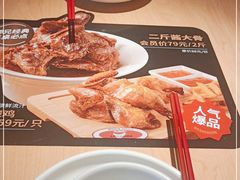 -大师兄·西北小馆(金湾华发商都店)