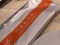 -顺风海鲜港(金玉兰店)
