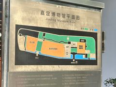 -嘉定博物馆