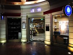 门面-那美(华莱坞店)