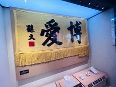 -广州中山纪念堂