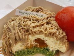 柿子盒子-赵小璐快乐甜品蛋糕(平安路店)