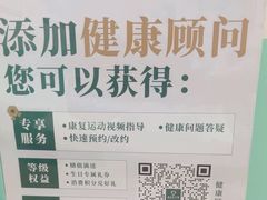 -通透堂中医·精准推拿(旗舰店)
