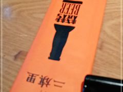 -二旗里烧烤·烤羊排(龙域店)