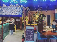 -觅山云南菜(泊富ICITY店)