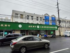 -上海为民商行清真饭店(南大路店)