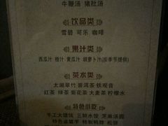-和子足浴SPA会馆(梁溪店)