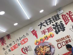 大堂-海之味海鲜大咖·家常菜