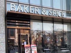 -BAKER&SPICE(BFC外滩金融中心店)