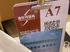 -金时代顺风大酒店(爱琴海购物中心店)