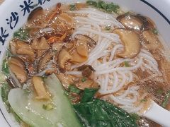 -白沙肴·长沙米粉.小炒湘菜(石厦时代广场店)