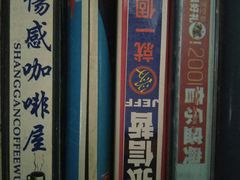 -护国新天地