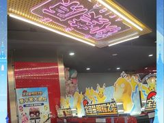 -天天玩X秋葉原日系动漫游戏中心