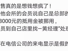 -一兆韦德健身
