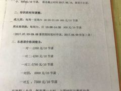 -昌平体育局室外游泳馆