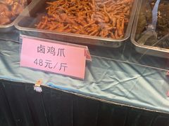 -金贵源食神(楚河汉街店)