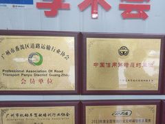 -番禺裕安驾校·学车·考证(大学城校区)