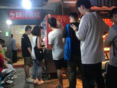 -夏食光安顺小舒冰粉冰浆(甲秀楼店)