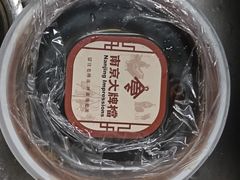 -上海七宝领展广场