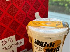 -淡马茶坊(深圳宝安壹方城店)