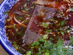 -伊穆祥牛肉面总店·清真