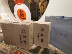 -和雅集素食(景区店)