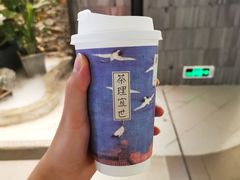-茶理宜世(东方宝泰店)