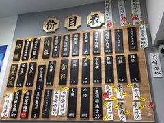 菜单-陈八两面家(华孚写字楼店)