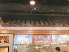 -围龙屋客家食府(福田店)