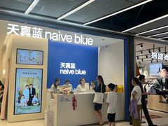 -天真蓝照相馆(五角场百联又一城店)