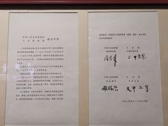 -中国人民抗日战争纪念馆