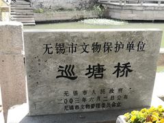 -巡塘古镇