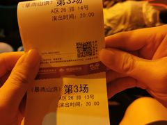 -横店影视城梦幻谷园区