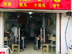 门面-大叔家福鼎小吃(十全街店)