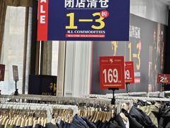 -远洋未来广场(育慧北路店)