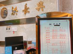 -洪长兴(广西北路店)