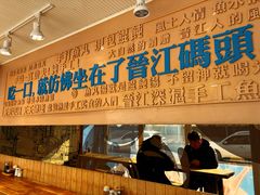 -手劲鱼丸馄饨铺(哈一百店)