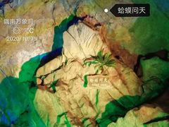 -万象洞风景名胜区