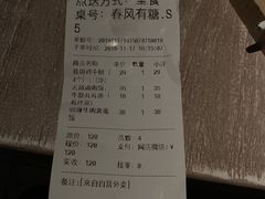 -春风·有糖(崇宁路店)