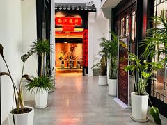 -馋遇江南·精致湖景雅宴(东方之门店)