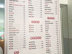 -仕金冷饮店