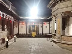 -卫鼎轩·曹公馆(鼓楼店)