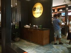 -严厨老坛酸菜鱼(吴江万宝店)