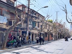 -安福路