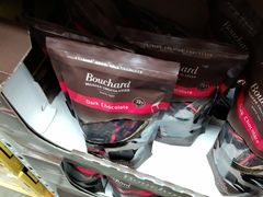 -山姆会员商店(杨桥西路店)