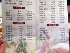 -花园茶楼(兴城西路店)